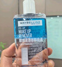 美宝莲眼唇卸组合230ml(150ml送40ml×2)卸妆油卸妆水温和清洁 生日礼物 实拍图