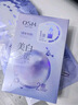 欧诗漫（OSM）珍珠美白淡斑补水面膜男女通用30片烟酰胺提亮护肤品生日礼物 实拍图