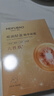 美肤宝嘭润轻盈精华面膜25ml*5片六胜肽精华补水水润护肤面膜贴男女 实拍图