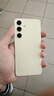 三星Samsung Galaxy S24 AI手机 5000万像素 游戏手机 拍照手机 12GB+256GB 浅珀黄 国家政府补贴 实拍图