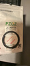 PZOZ手机磁吸贴片强力magsafe引磁片磁吸环无线充电车载支架背贴贴墙平板超薄适用iPhone16/15华为小米 白色 Magsafe磁吸引磁环【一组】 实拍图
