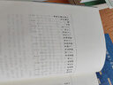 繁花（新版，茅盾文学奖获奖作品，新增人物小传，王家卫导演、胡歌主演同名剧集原著） 小说 京东超级618 实拍图