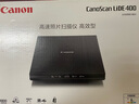 佳能（Canon）CanoScan LiDE400 高速照片扫描仪 高效型（5按键操作/直立扫描 家用/商用） 实拍图