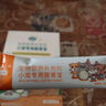 洁西 小宠益生菌 兔子肠胃宝龙猫荷兰猪日常保健豚鼠仓鼠营养补充10包 实拍图