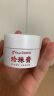 京润珍珠（gNPearl）淡斑补水日晚霜护肤套装(祛斑霜+珍珠膏) 烟酰胺美白保湿贵妇面霜 实拍图