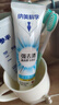 纳美（Namei）小苏打牙膏清新清爽薄荷牙膏120g 防着色美白 实拍图