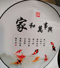 佳礼有宝圆形遮丑装饰贴纸自粘补洞带图案墙贴瓷砖瑕疵遮丑贴画墙面补丁贴 13-2(一帆风顺) 直径20【厘米】(很小) (自带背胶） 实拍图