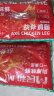 民和战斧鸡腿奥尔良味 2640g（12只）  炸鸡空气炸锅半成品烧烤食材 实拍图