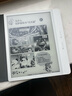 掌阅（iReader） 【赠品】有知青年系列单拍不发货 阅读器桌面支架（金属款） 实拍图