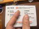 香港澳门电话卡港澳通用上网流量卡5G网络可充值 4天无限流量 实拍图