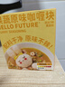 HELLO FUTURE正宗咖喱块家用儿童商用0料理包添加小包装日式酱泰式专用椰香 实拍图