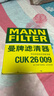 曼牌（MANNFILTER）空调滤芯滤清器CUK26009/26069宝来高尔夫8迈腾B8途观L朗逸帕萨特 实拍图