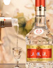 五粮液 普五八代 浓香型白酒 52度 500ml*2 双瓶 年份随机发货 实拍图