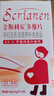 斯利安活性叶酸片60粒甲基四氢多维+孕妇益生菌20袋孕妇乳母成人营养 实拍图