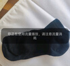 阪织屋（Bandgewoo）【净系列】男士短筒袜子夏季船袜7A抗菌防臭运动休闲透气 三双装 实拍图