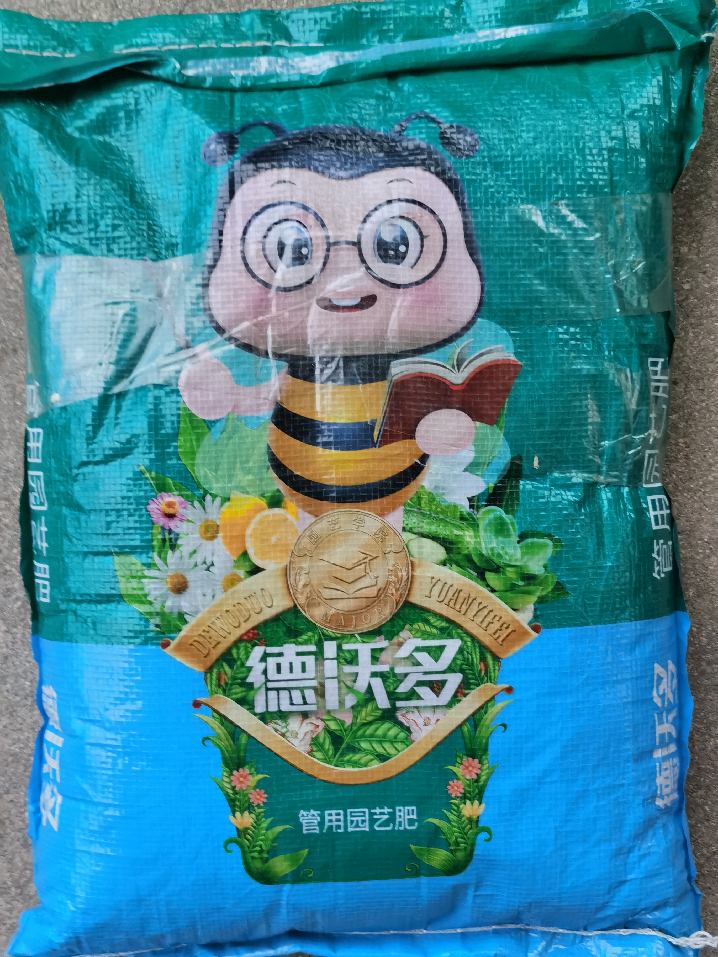 德沃多发酵松树皮5斤铁皮石斛松 鳞兰花营养土多肉君子兰蝴蝶兰栽培基质 发酵松树皮约5斤（0.3-0.6mm） 实拍图