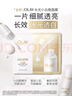 玉兰油（OLAY）【全新升级】水光小白瓶面膜10片补水美白去黄提亮肤色生日礼物女 实拍图