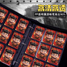 哪吒2魔童闹海卡片牌集卡册收纳册包敖丙大容量生日礼物哪咤周边 卡册A款【四宫格】送50张内页 哪咤之魔童降临收藏卡册哪吒二卡包 实拍图