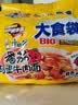 康师傅方便面五连包袋装大食袋big番茄鸡蛋酸辣香辣红烧牛肉夜宵泡面 【大食袋】番茄鸡蛋牛肉面120g*5包 实拍图