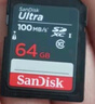 闪迪（SanDisk）64GB SD相机内存卡 C10 拍摄全高清视频 微单/单反数码相机存储卡 坚固耐用 超高性价比 实拍图