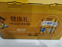 伊利欣活金装中老年奶粉800g*2礼盒 送礼送长辈 益生菌0蔗糖 乳铁蛋白 实拍图