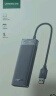 绿联 USB3.0扩展器扩展坞多接口 分线器高速4口集线器HUB拓展坞 笔记本电脑一拖多转换器转接头延长线 实拍图