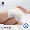 babycare皇室狮子王国弱酸纸尿裤中号M50片(6-11kg)婴儿尿不湿亲肤透气 实拍图
