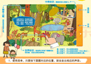宝宝点读认知发声书：动物 乐乐趣中英双语低幼宝宝 儿童启蒙早教有声书触摸发声书   省钱卡 实拍图