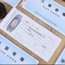 成文厚 中华老字号 三联无碳复写收据 19*8.8cm 收款单据 25份/本 8本装 301-259-4 实拍图