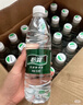 怡宝 饮用水 纯净水555ml*24瓶 整箱装 实拍图