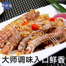 京鲜港  避风塘风味大号皮皮虾500g 虾爬子速冻鲜嫩饱满 实拍图