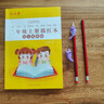 六品堂二年级小学生练字帖铅笔字帖楷书描红本写字同步上册儿童人教版全套生字硬笔课本同步语文 实拍图