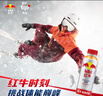 红牛（RedBull）能量饮料瓶装400毫升*15瓶礼盒装 实拍图