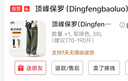 顶峰保罗（Dingfengbaoluo）休闲长裤纯棉宽松直筒裤春夏季阔腿工装裤子男HM9901黑色2XL 实拍图