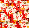 徐福记喜糖散装结婚喜糖批发散装喜糖喜饼结婚订婚专用混装糖果宝宝满月 （约60颗）大吉大利棉花糖500g 实拍图