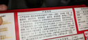 展艺手指饼干200g 提拉米苏蛋糕材料 巧克力蛋糕围边装饰烘焙原料 实拍图