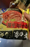 白象方便面 汤好喝羊肉汤面117g*12桶整箱 浓汤泡面 实拍图
