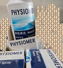 菲丝摩尔洗鼻器海盐水洗鼻盐鼻炎喷雾生理性海水成人儿童鼻腔冲洗器 实拍图