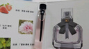 【大牌平替】香水小样高级持久留香邂逅旷野蔚蓝真我小众试香2ml 反转巴黎（2ml) 实拍图