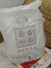 古船超级雪花粉50斤中筋小麦面粉包子面条馒头面粉披萨粉 实拍图