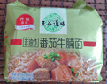 五谷道場非油炸方便面 骨汤蔬菜番茄牛腩面四连包112gx4袋 免煮早餐泡面 实拍图