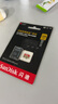 闪迪（SanDisk）256GB TF(MicroSD)内存卡 4K极速金卡A2 V30 U3行车记录仪 运动相机无人机 监控存储卡 读190MB/s 实拍图
