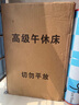 全品屋午休折叠床单人床办公室午睡床简易床医院陪护床家用折叠床 【京速达】升级海绵款-宽60cm 加宽加粗方管 实拍图