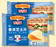 百吉福芝士片奶酪 原味166g/10片*2袋装 冷藏 即食 早餐烘焙原料 实拍图