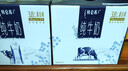 蒙牛特仑苏纯牛奶3.8g优质乳蛋白【精美礼盒装】250ml×10盒  整箱牛奶 实拍图