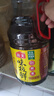 海天 味极鲜1.9L+燕庄头道芝麻油100ml 炒菜凉拌调味品 实拍图