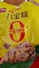 三全粽子 蜜枣豆沙八宝蛋黄板栗肉粽100g*9只装 嘉兴风味粽子多口味 八宝粽100g*9只 实拍图