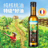 爷爷的农场特级初榨橄榄油120ml 100%纯橄榄油冷榨食用油热炒凉拌 实拍图