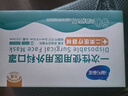 海氏海诺一次性医用外科口罩无菌级100只夏季轻薄透气清凉防晒防粉尘成人 实拍图