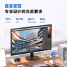 AOC显示器2K IPS电脑显示屏幕23.8英寸 办公学习护眼低蓝光 300nit 台式拓展笔记本外接扩展屏Q24E11 实拍图